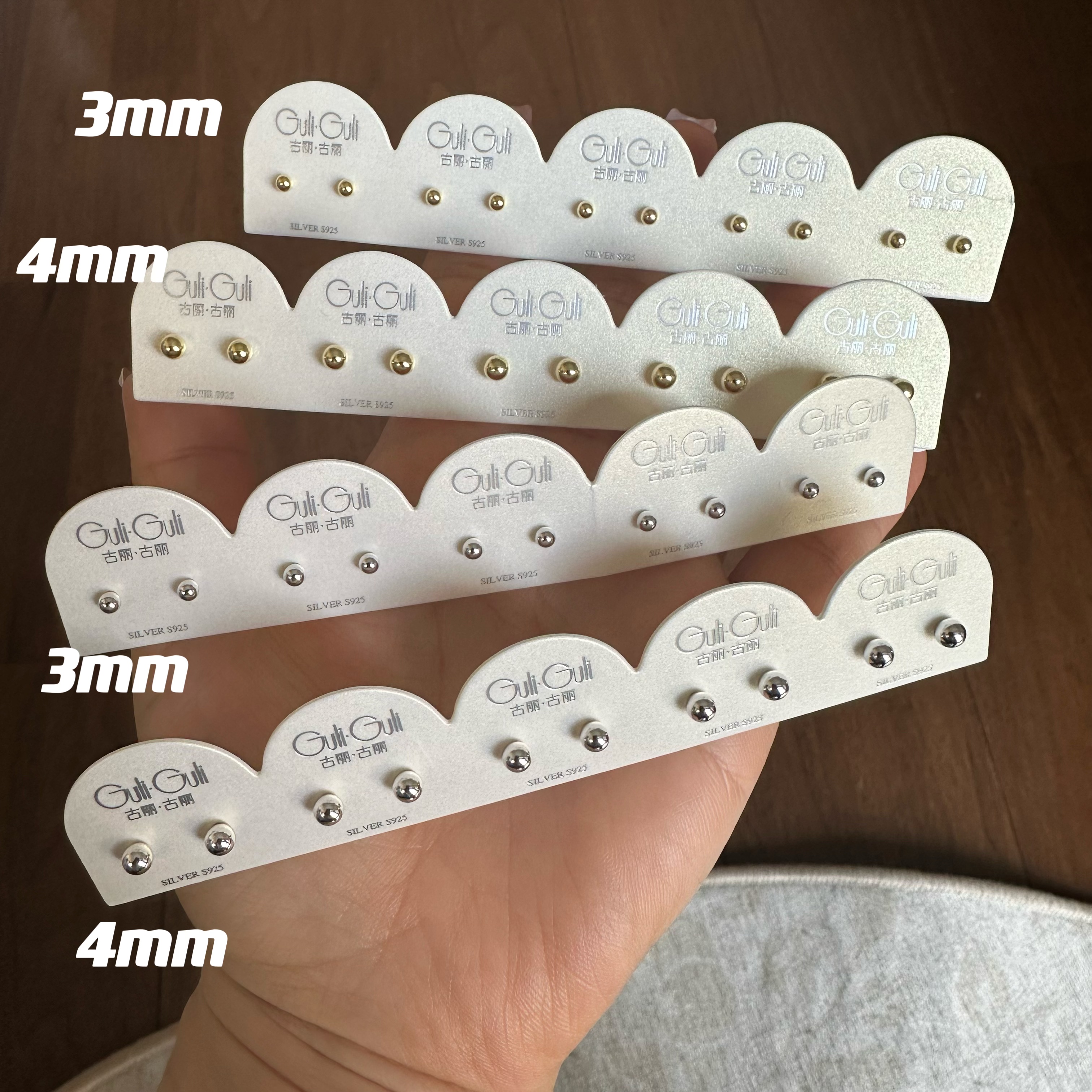 古丽古丽S925纯银简约百搭高级感时尚可爱轻奢球球耳钉耳环02828