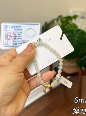 古丽古丽S925银和田玉手链小众设计感高级感轻奢精致温柔01982