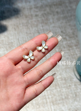 艾鹿蝴蝶耳环女轻奢小众设计感高级气质耳钉耳饰耳坠耳钉04874