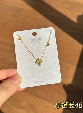 古丽古丽新款时尚高级感气质精致925银甜美个性复古百搭项链08843