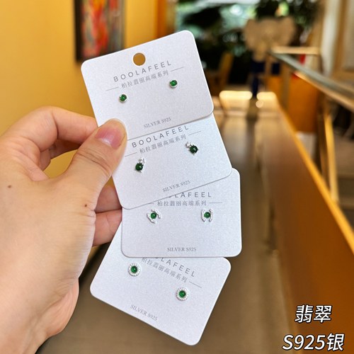 柏拉翡丽翡翠S925银精致耳钉小众设计感高级感轻奢锆石耳饰00443