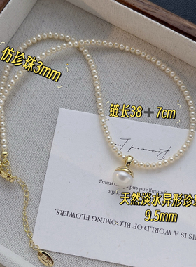 欧比雅比女轻奢小众锁骨链法式高级感配饰品项链时尚锁骨链04724