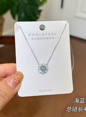 柏拉翡丽S925银项链海蓝宝小众设计感锁骨链轻奢高级感颈链00049