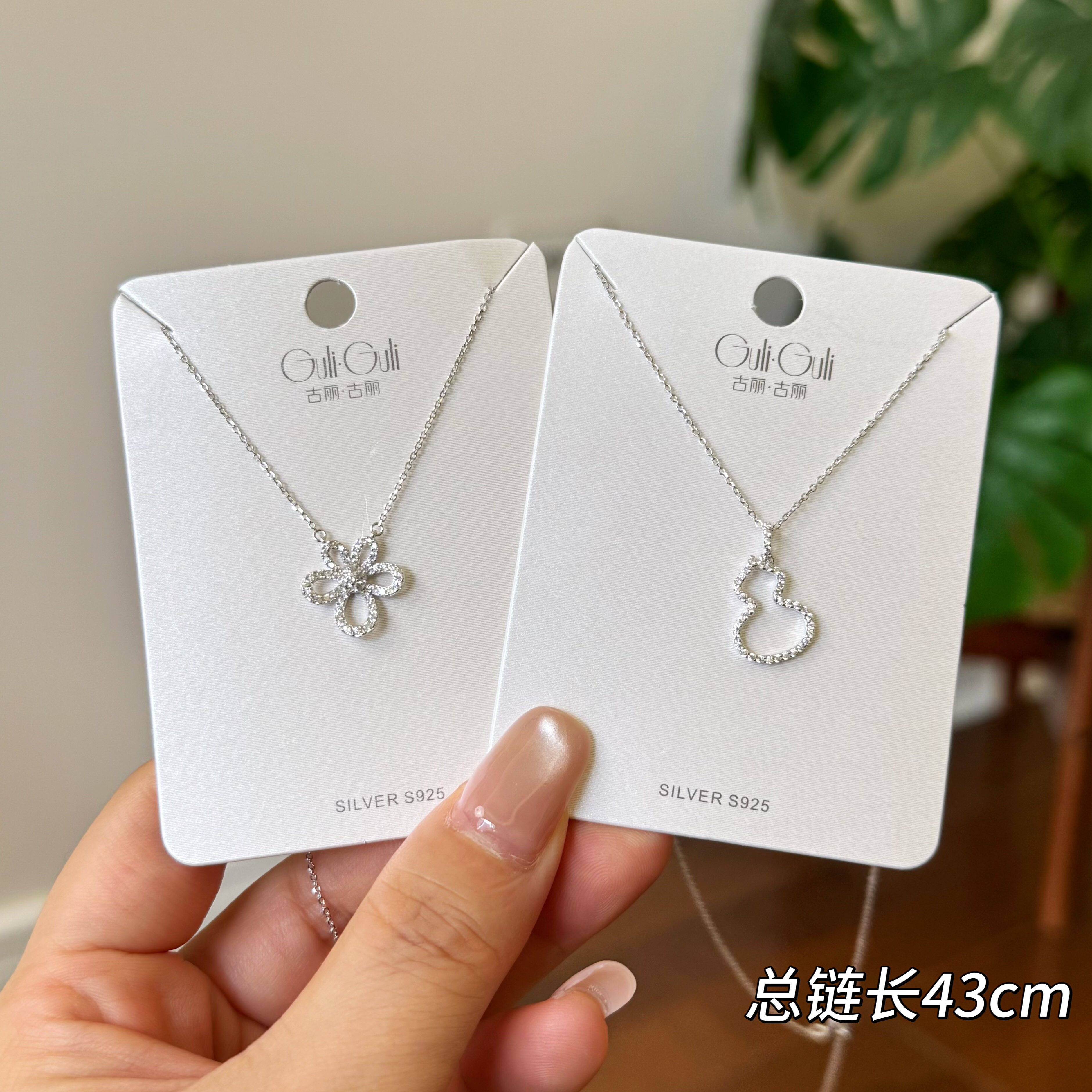 古丽古丽s925银项链小众设计感高级感轻奢精致花朵葫芦项链01029图片