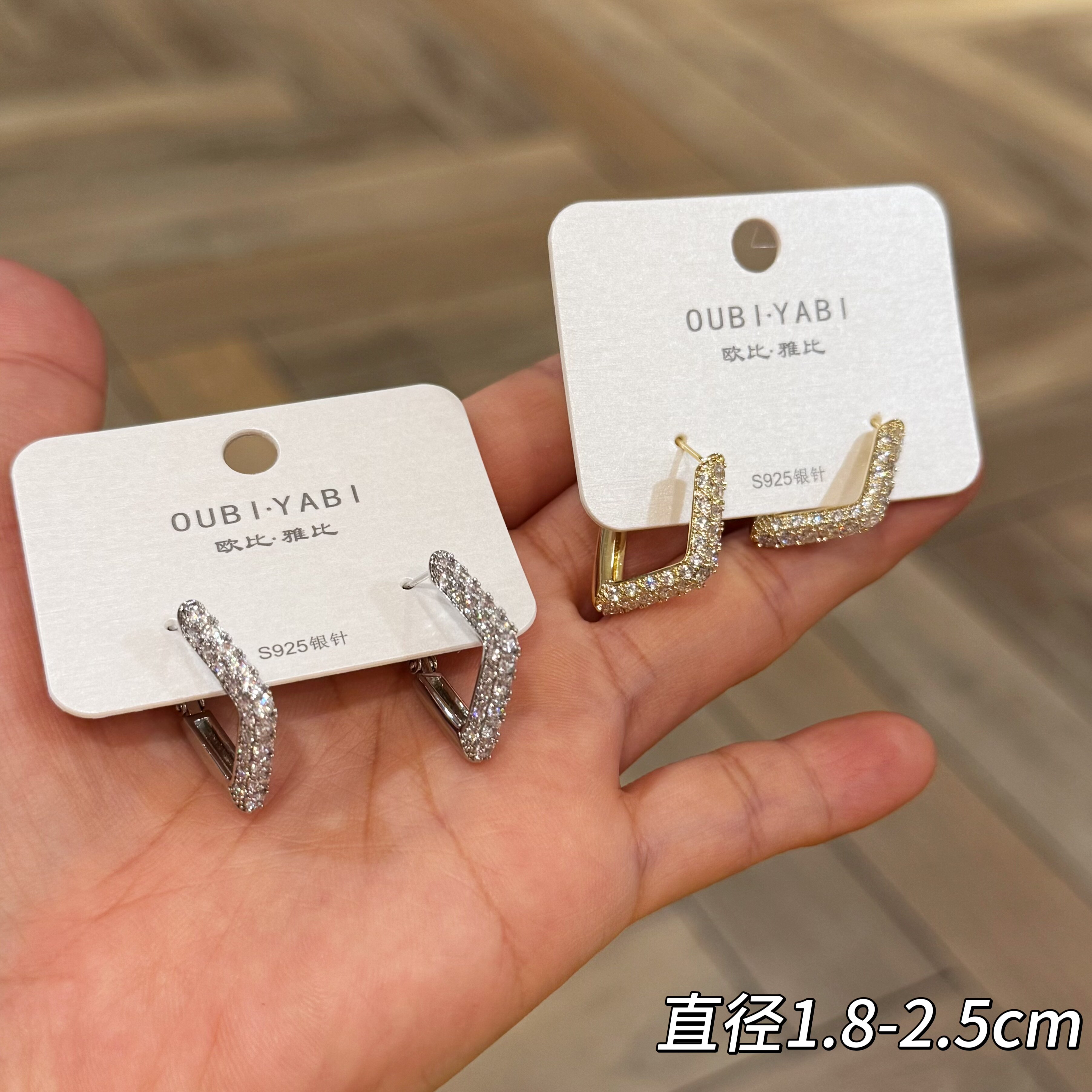 欧比雅比甜美冷淡风高级感法式百搭轻奢ins名媛菱形耳圈耳环13621