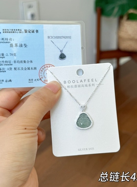 柏拉翡丽s925银项链小众设计感高级感轻奢弥勒佛精致锁骨链00334