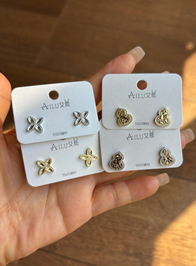 艾鹿碎冰冰葫芦耳钉女复古小巧精致时尚优雅通勤百搭耳饰07782