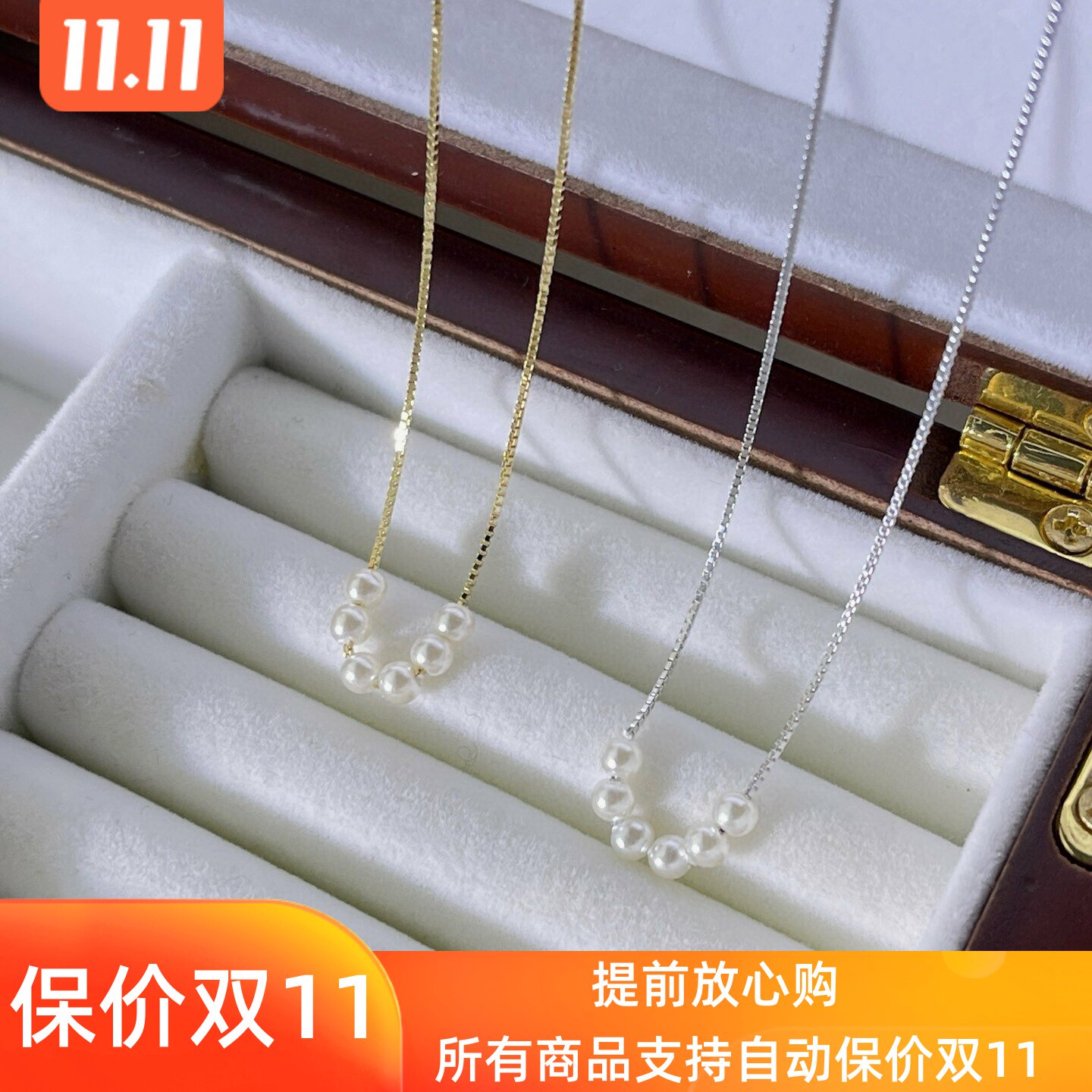 古丽古丽新款S925银锁骨项链气质百搭可爱时尚仿米珠简约款7498