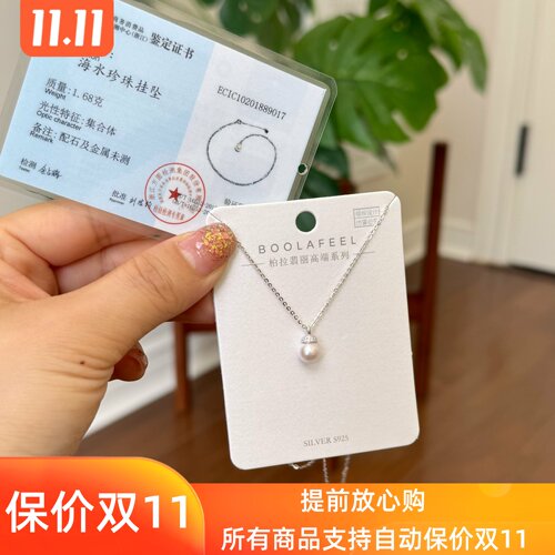 柏拉翡丽S925银珍珠款项链小众设计感高级感锁骨链轻奢气质00361