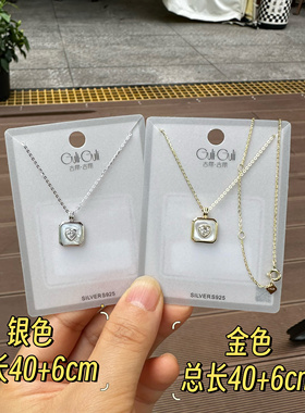 古丽古丽方牌贝母爱心项链S925纯银小众设计感简约锁骨项链06518