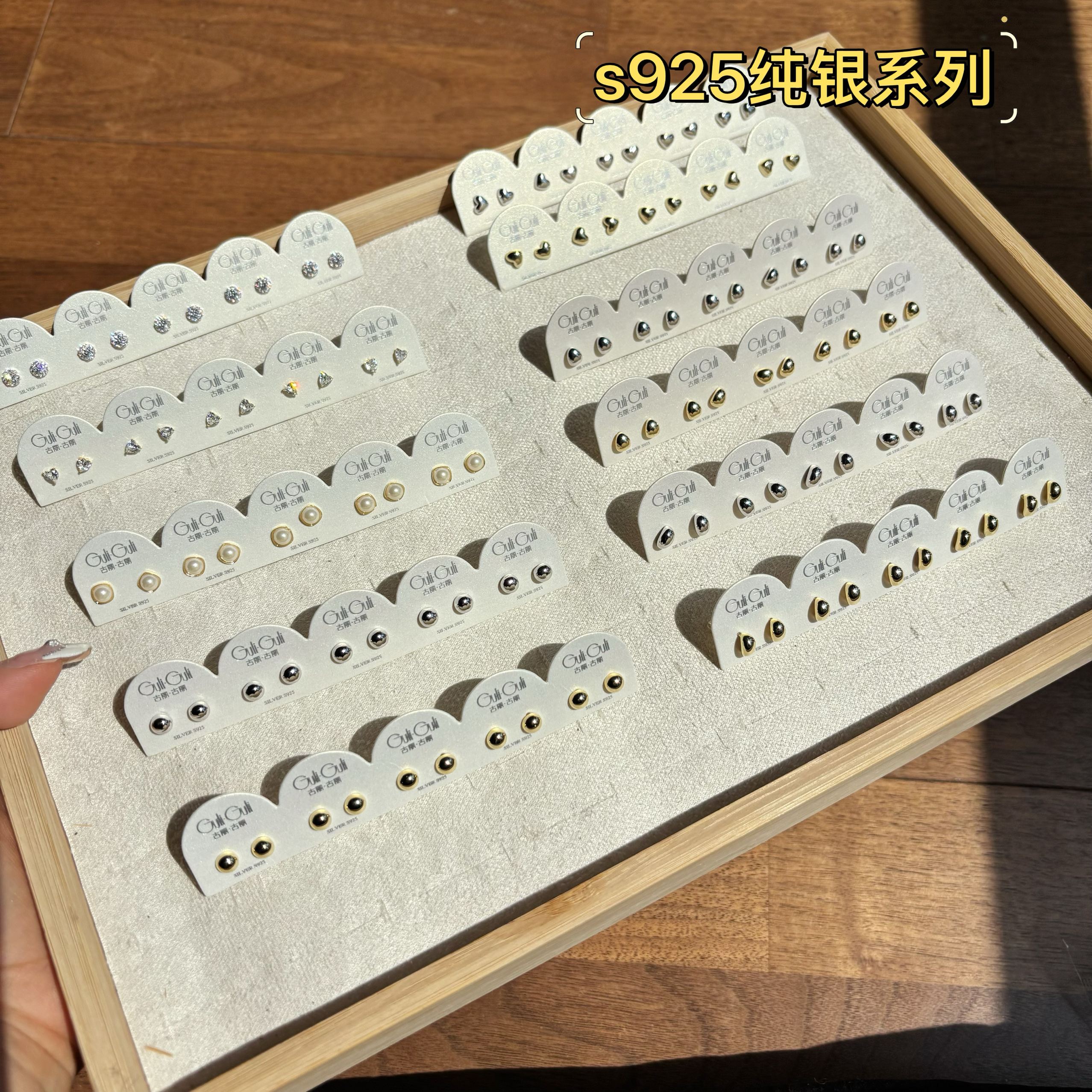 古丽古丽S925纯银简约百搭高级感时尚可爱轻奢球球耳钉耳环888888