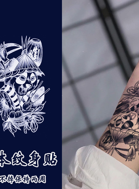 羊角猫咪草本果汁贴纹身贴 半永久贴纸防水持久女花臂男仿真艺妓