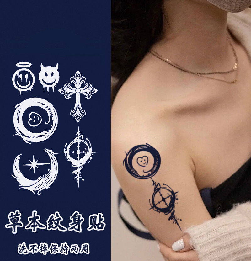 两张)草本果汁纹身贴忏悔十字半永久洗不掉不反光防水防搓仿真
