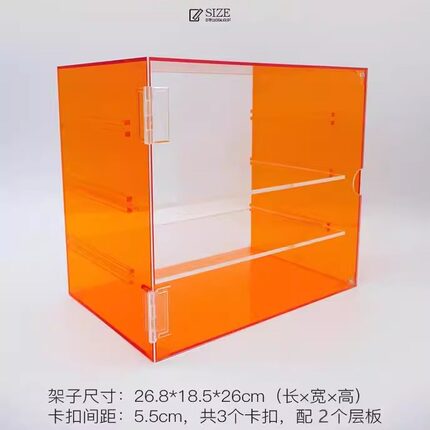 香水收纳盒亚克力透明防尘展示柜化妆品置物架护肤品口红整理架子