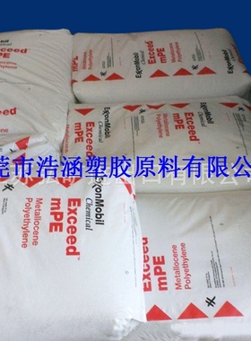 MLLDPE茂金属 埃克森美孚 1018CA 重包装膜用 食品级 薄膜级原料