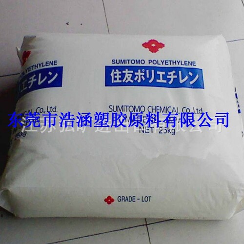EVA/日本住友/SV340 注塑级 柔韧性,抗冲击性,尼龙EVA塑胶原料