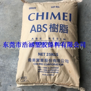 758 台湾奇美 abs塑料 屏幕外壳 原子笔用 高透明 食品级ABS