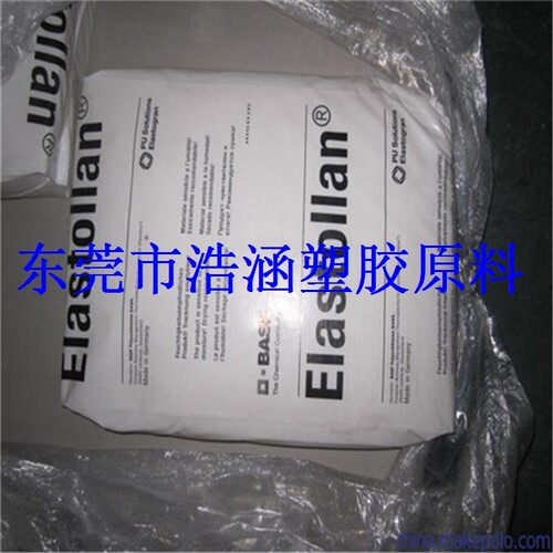 耐磨,耐水解TPU/德国巴斯夫/C98A好弹性回复力TPU