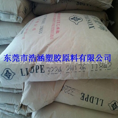 LLDPE/台湾塑胶/3220 增强lldpe线性聚乙烯 薄膜级 高延展 耐高温