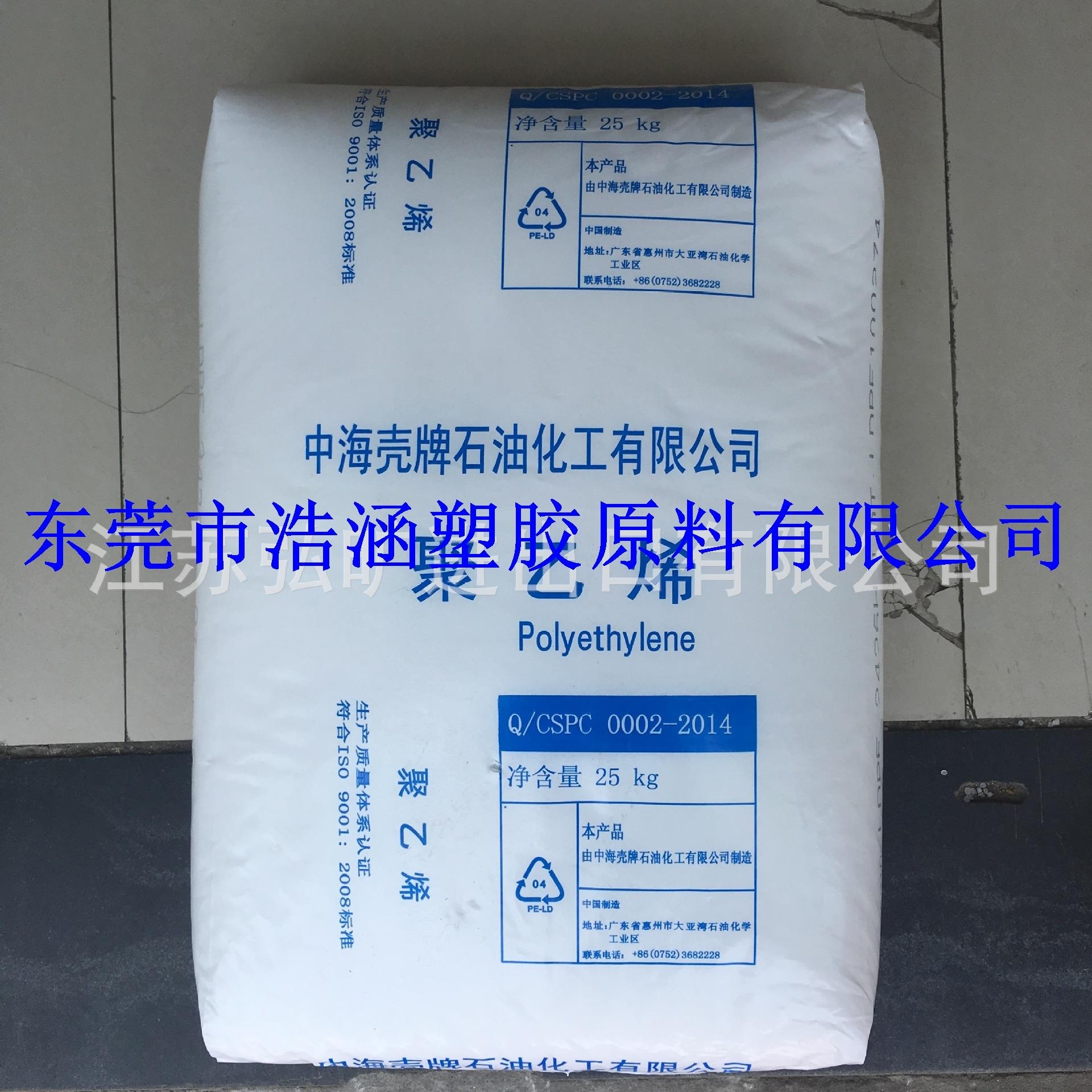 HDPE塑料/中海壳牌/5121B 吹塑 中空级hdpe 高刚性 高密度聚乙烯