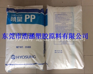 高透明PP树脂 韩国晓星 R701 食品级 家底用品 矿泉水瓶用 pp原料