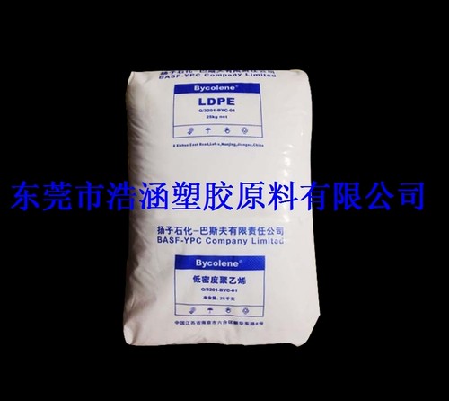 LDPE/齐鲁石化/2100TN00 薄膜级 收缩膜用ldpe原料 低密度聚乙烯