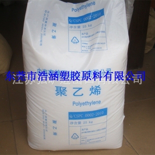 中海壳牌 薄膜ldpe塑胶料 2420D 透明 低密度聚乙烯 高流动 LDPE
