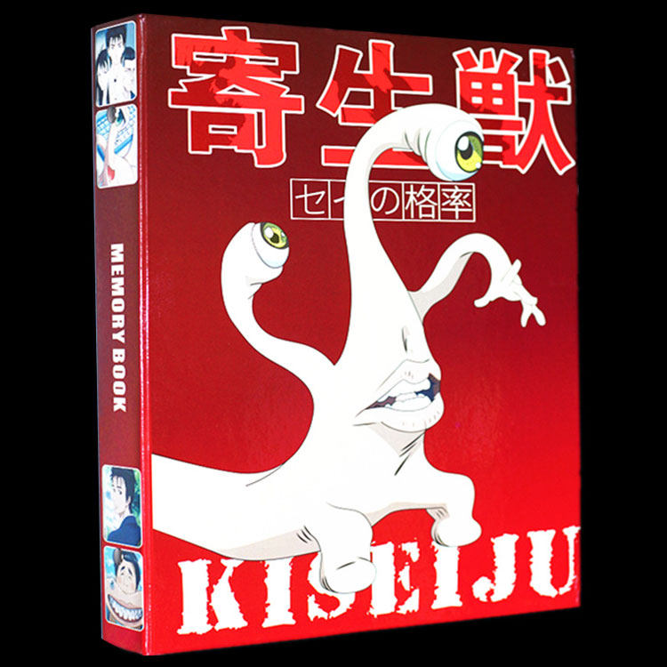 寄生兽同学录二次元周边动漫毕业纪念册生命准责活页留言本校友录