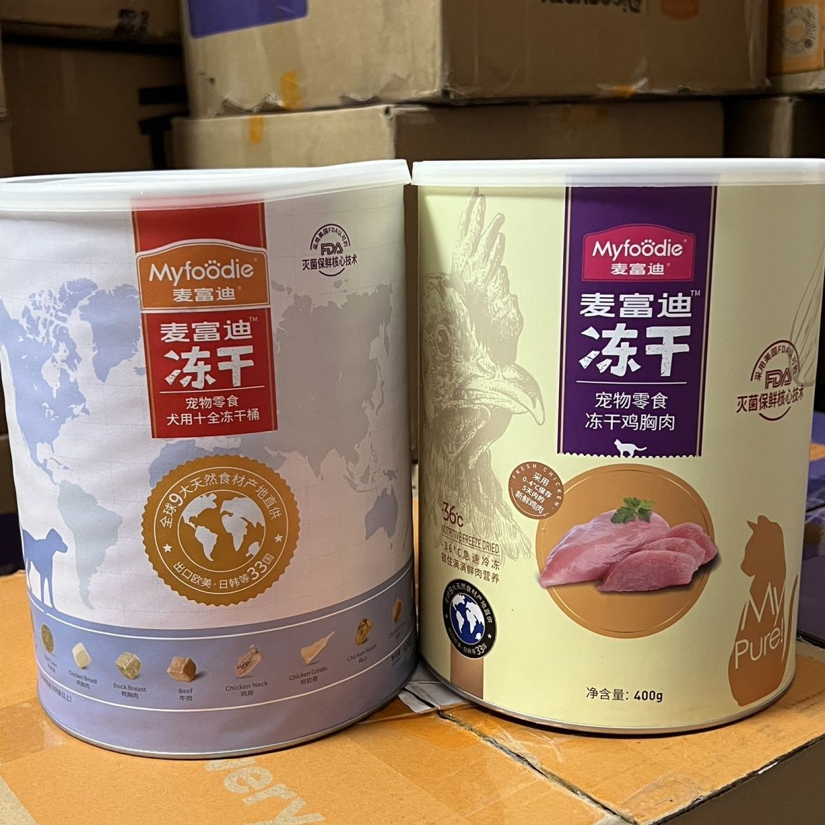 麦富迪冻干桶猫零食成猫幼猫猫咪鸡肉粒宠物鸡胸肉条营养小鱼干