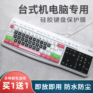 适用森松尼j9pro电竞键盘膜有线104键无冲少女粉色发光台式机电脑