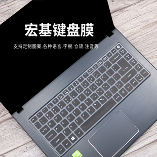 适用宏碁14寸笔记本电脑键盘贴膜TMTX349保护防尘罩TMP2410仓颉码