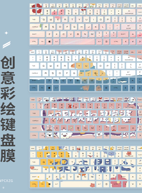 适用神舟战神Z7M-CT7GS键盘膜15.6寸笔记本电脑小鹤微软搜狗双拼
