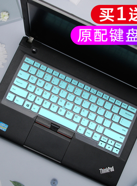 适用联想ThinkPadE430C E450 E450C可爱键盘膜14寸保护电脑笔记本