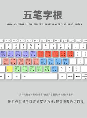 适用小米RedmiBook Pro14笔记本电脑键盘膜红米RMA2201-AG快捷键