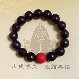 寺院结缘佛珠天然野生无患子佛珠鬼见愁手串木患子男女单圈手串珠