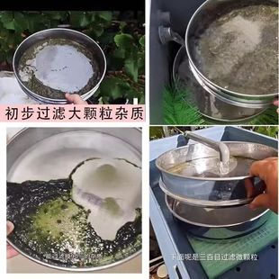 超细筛子鱼缸过滤筛鱼便过滤鱼粪过滤鱼池筛子304不锈钢周转箱用