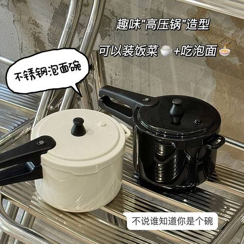 不锈钢泡面碗带盖大容量方便面碗