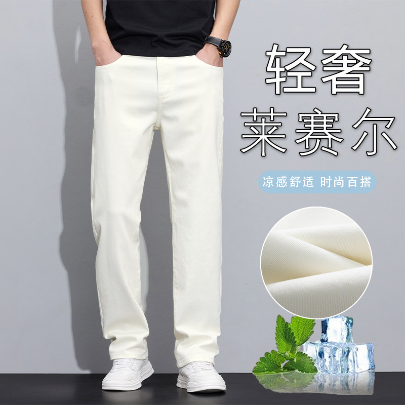 夏季男士莱赛尔直筒宽松休闲裤
