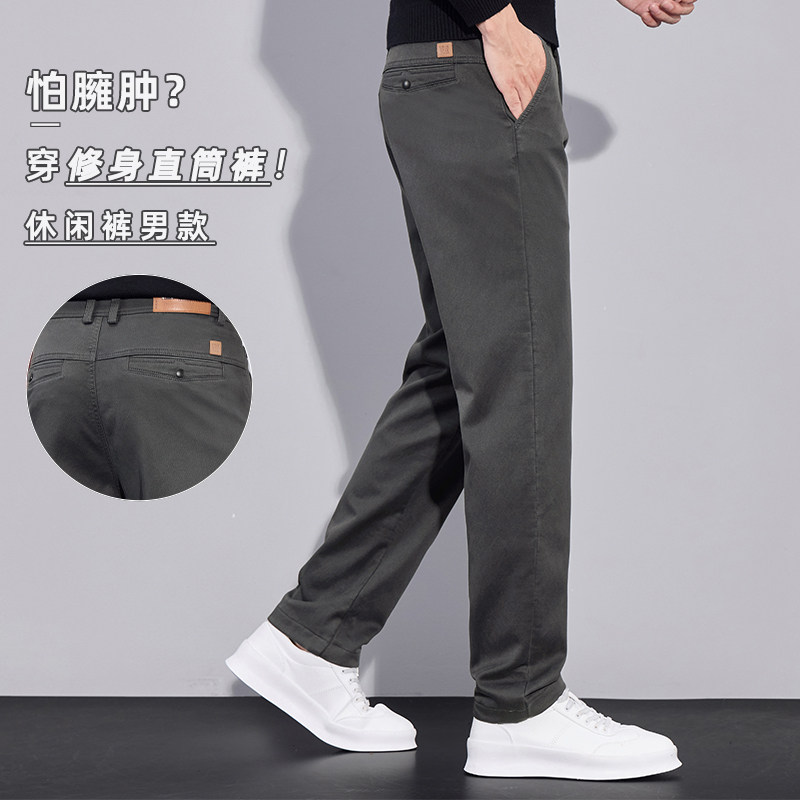 磁吸后袋弹力修身直筒小西裤男款