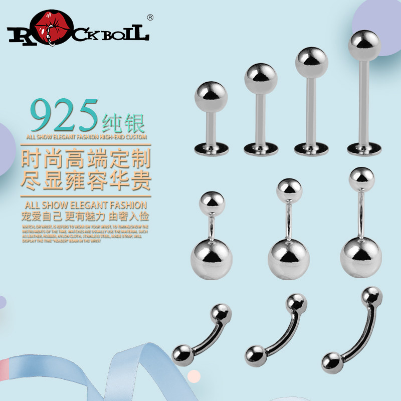 热波穿刺饰品耳钉耳骨钉眉钉眉环925纯银肚脐钉脐钉脐环唇钉唇环,饰品/流行首饰/时尚饰品新,其它首饰,淘宝优惠券,粉丝福利购,淘宝优惠卷