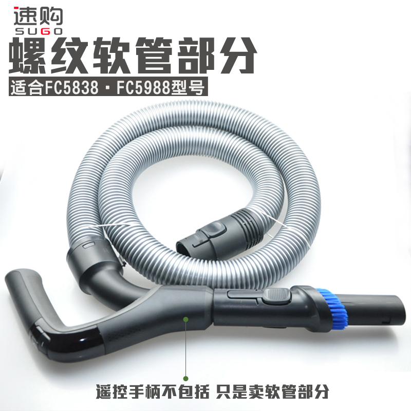 吸尘器软管弹簧管波纹管