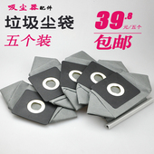 吸尘器MV WJ12Q2 QW12T 适配美 602 607垃圾袋布袋集尘袋
