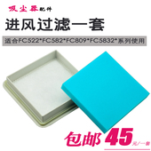 5828 5826 5830进风过滤 5823 适合飞利浦吸尘器滤芯FC5820FC5822