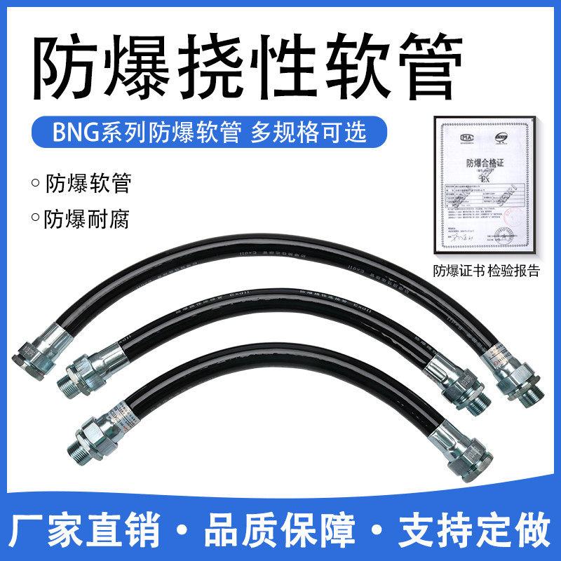 explosion-proof Flexible connection hose 4 points 6 points 1 inch DN15/20/25/32 Threading tube Connecting pipe Line pipein the Decoration main material , Toiletries , Bathroom accessories , Water hose  category - from Buy2taobao.com to provide professional Taobao agent buy service