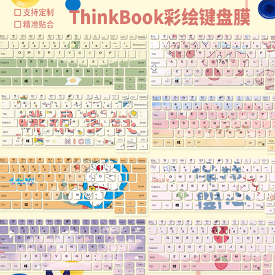 适用联想ThinkBookG6 IRL SE14英寸笔记本电脑快捷键盘膜五笔字根