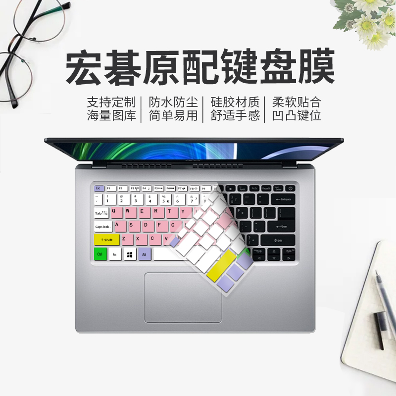 适用宏碁Acer Book RS键盘膜十一代AP714-51笔记本电脑14英寸保护