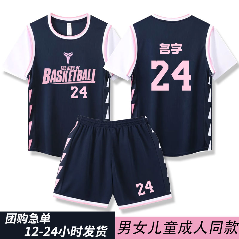 2025新款气排球服套装女定制速干男短袖训练比赛队服假两件球衣图片