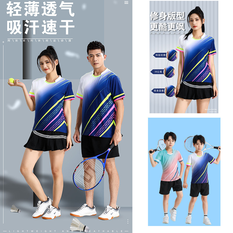 越威羽毛球服套装比赛运动训练服图片
