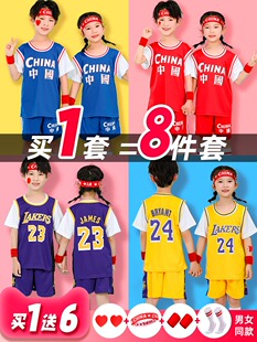 儿童篮球服套装男女定制幼儿园小学生科比24号短袖运动比赛球衣