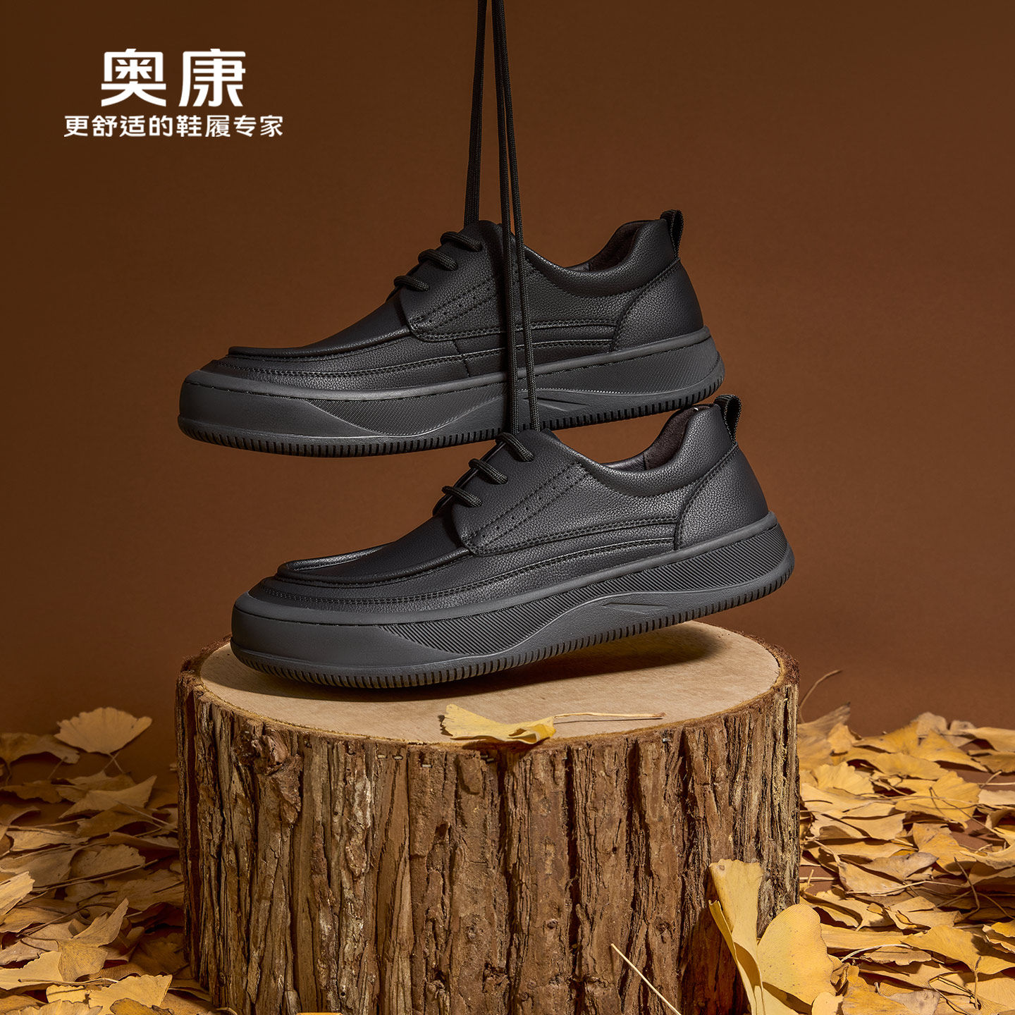 奥康男鞋2025秋季新款休闲皮鞋男复古英伦风系带耐磨圆头爸爸鞋